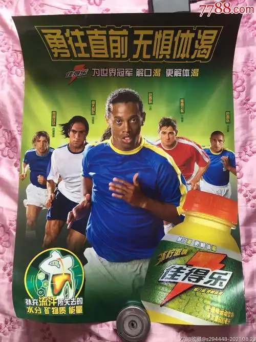 别的连续高